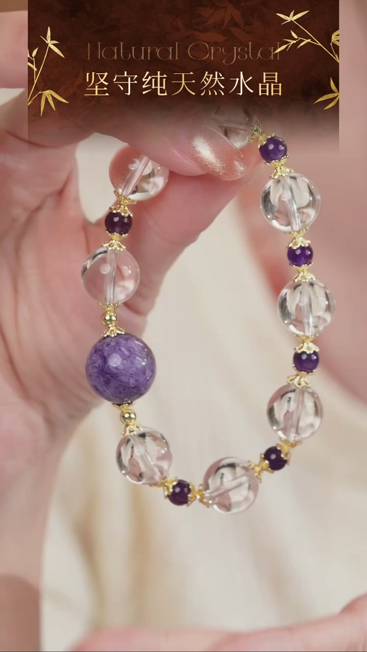 未镶嵌手串水晶高品纯天然白水晶紫龙晶设计款手串13-16mm