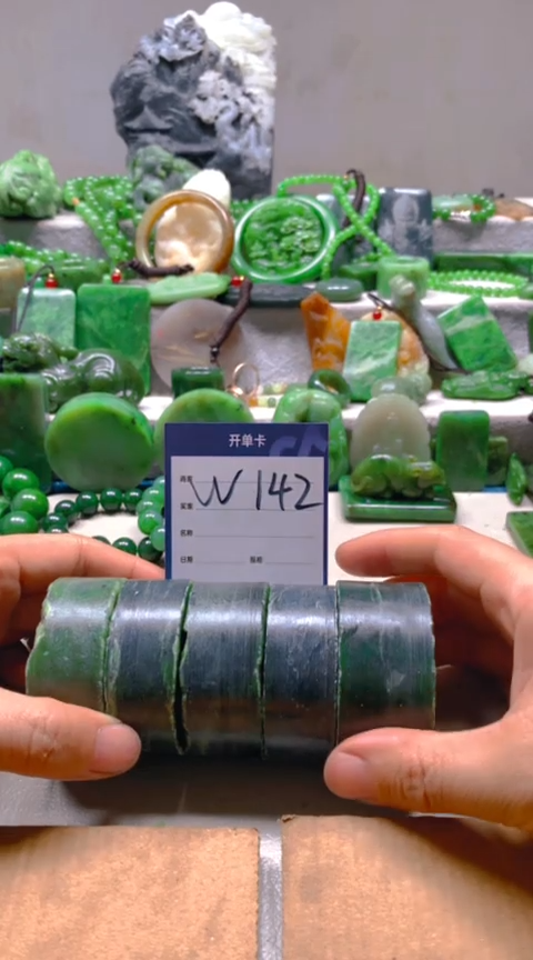 【闪购商品】和田玉挂件未镶嵌1