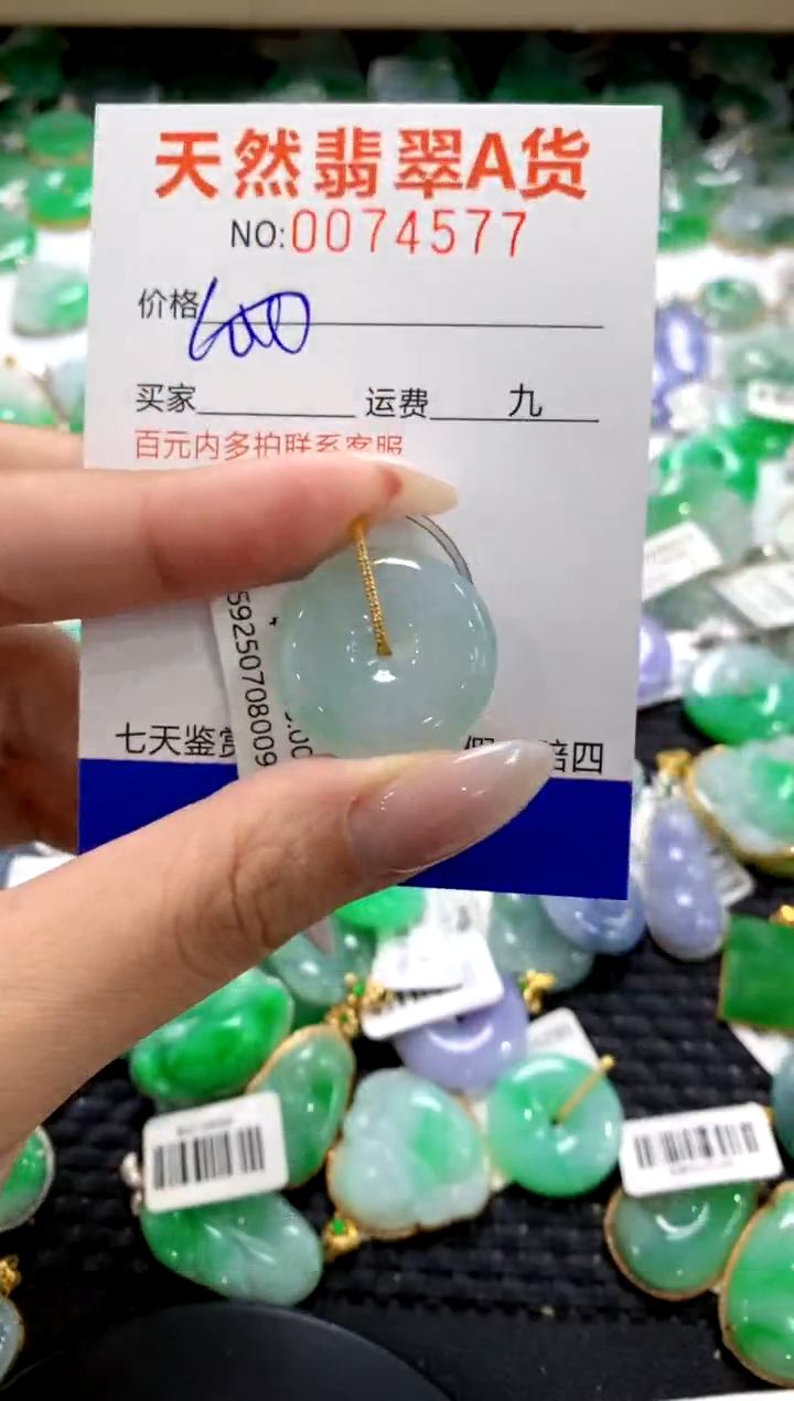 翡翠18K金镶嵌颈饰1