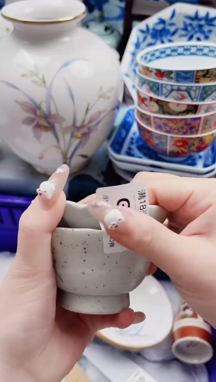 八*锦G023***************