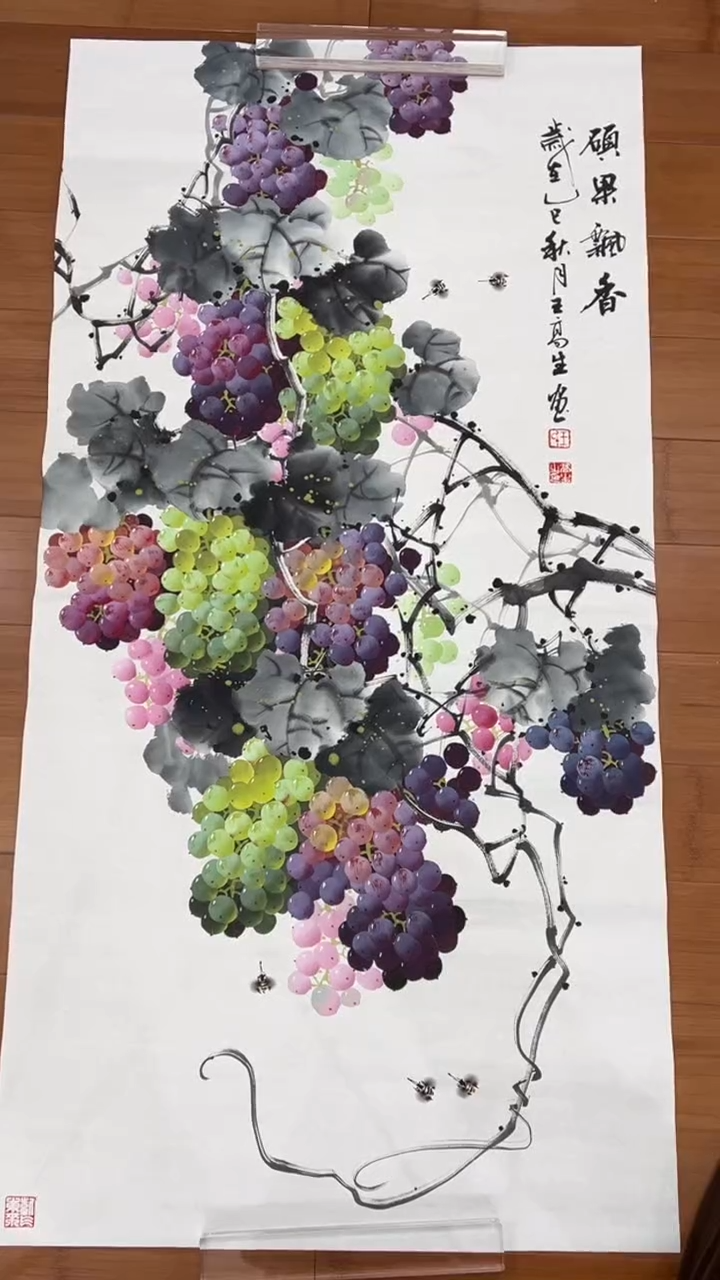 国画【福利，纯手工手绘】王高生葡萄竖版138*68厘米