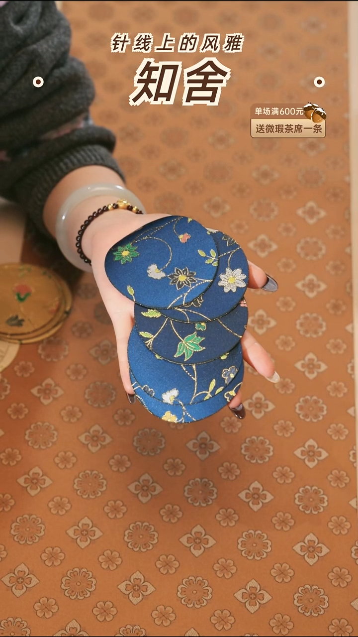 茶道零配···杯垫5片