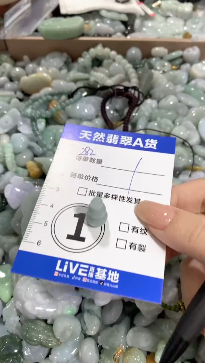 颈饰未镶嵌翡翠天然翡翠A货批量多样性发一件