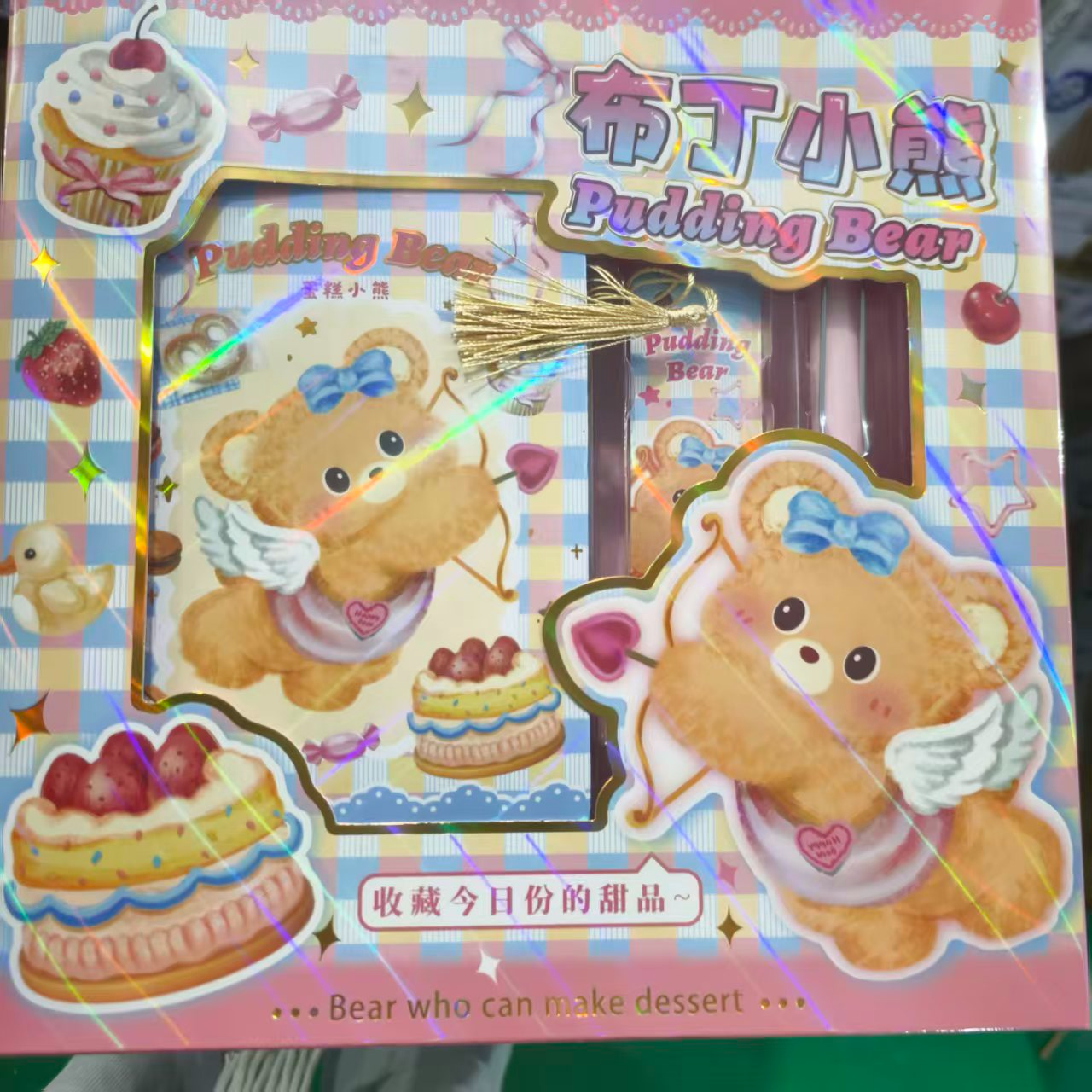  文具套装学生布丁小熊小马文具文创类