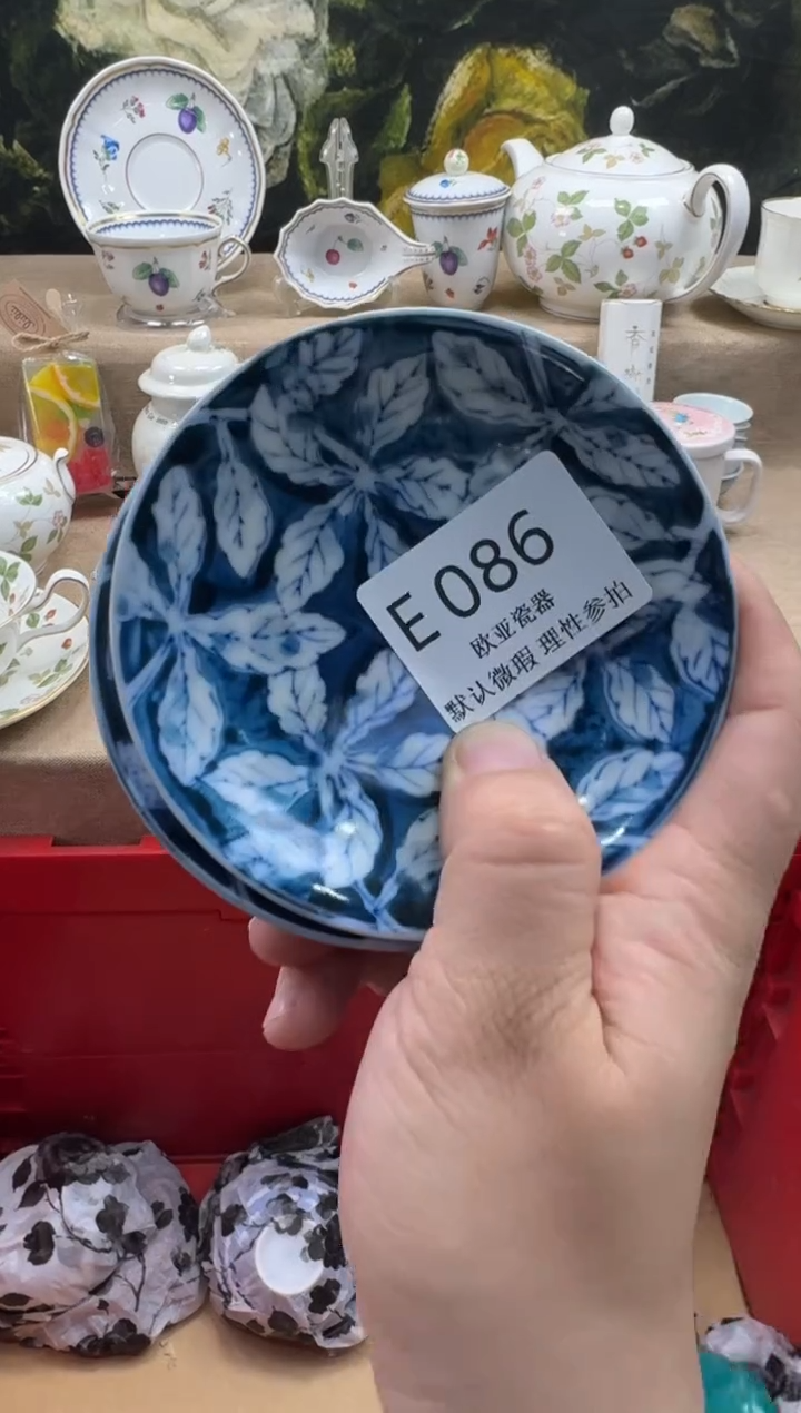 瓷片呵**哈瓷片    E086