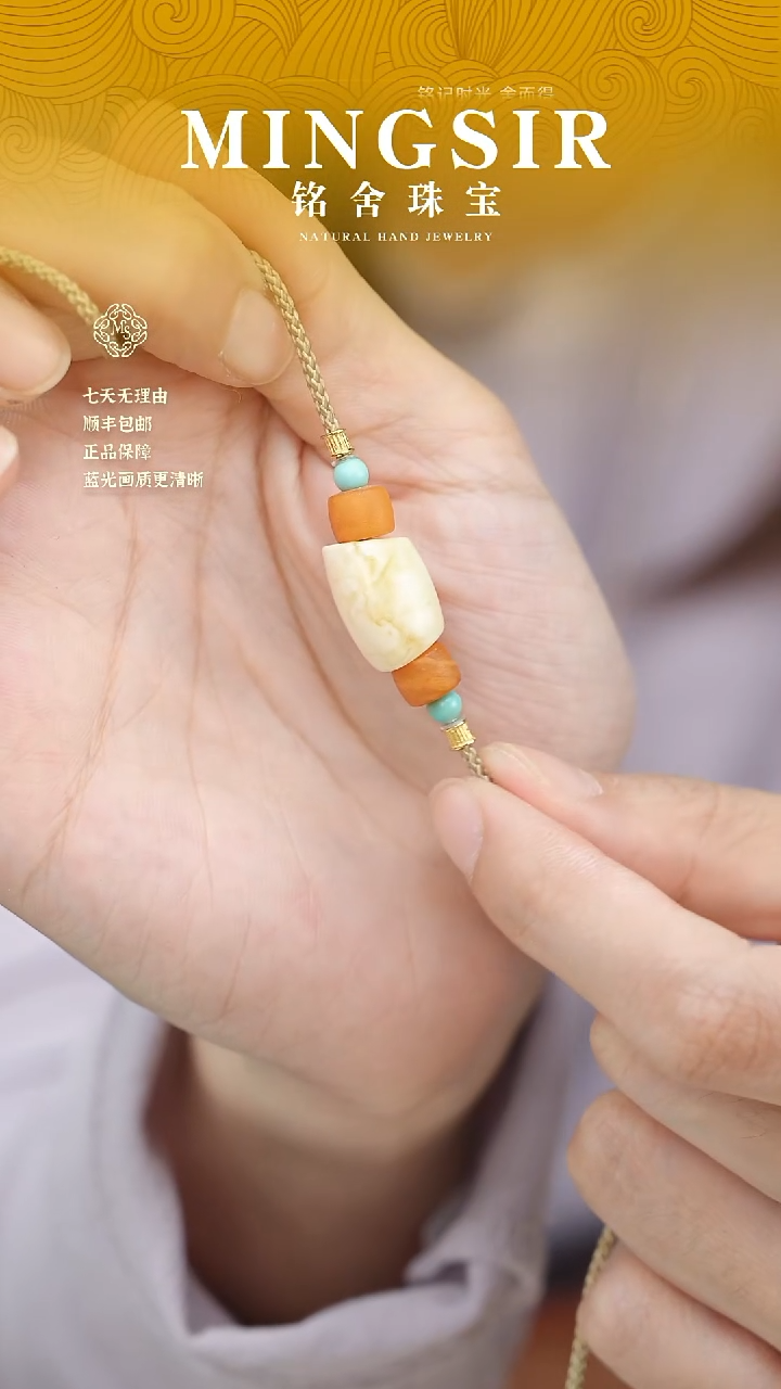 蜜蜡颈饰未镶嵌一*行闪46马蹄珠全1g+
