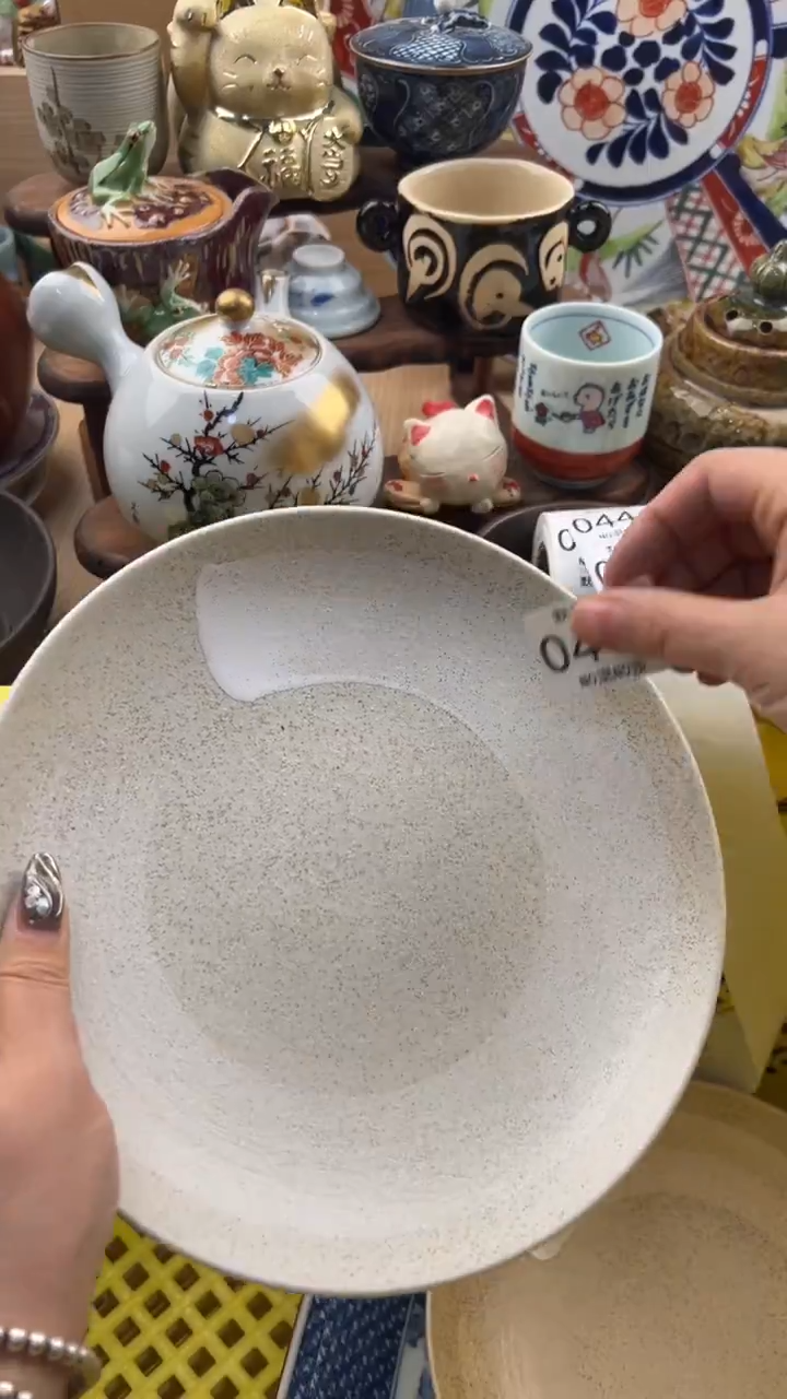 442默认微瑕，满20元包邮