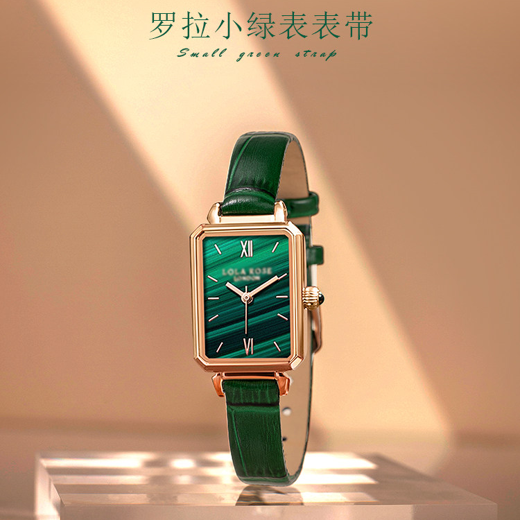 适用Lola罗拉Rose小绿表带玫瑰米兰尼斯钢带真皮表带女款手表细链