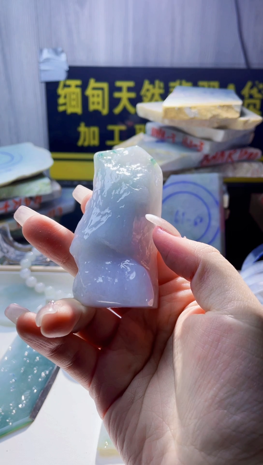未镶嵌定制翡翠瑾*翡翠808