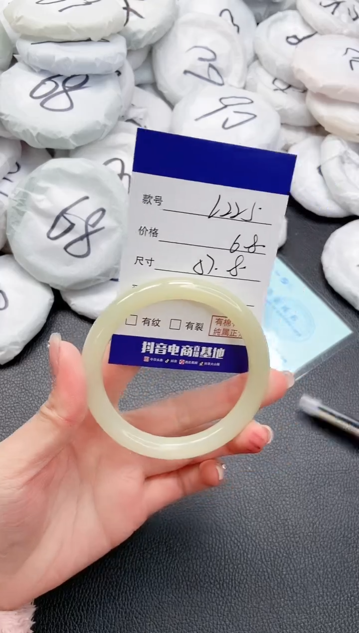 【闪购商品】石英质玉手镯未镶嵌 25L225-57