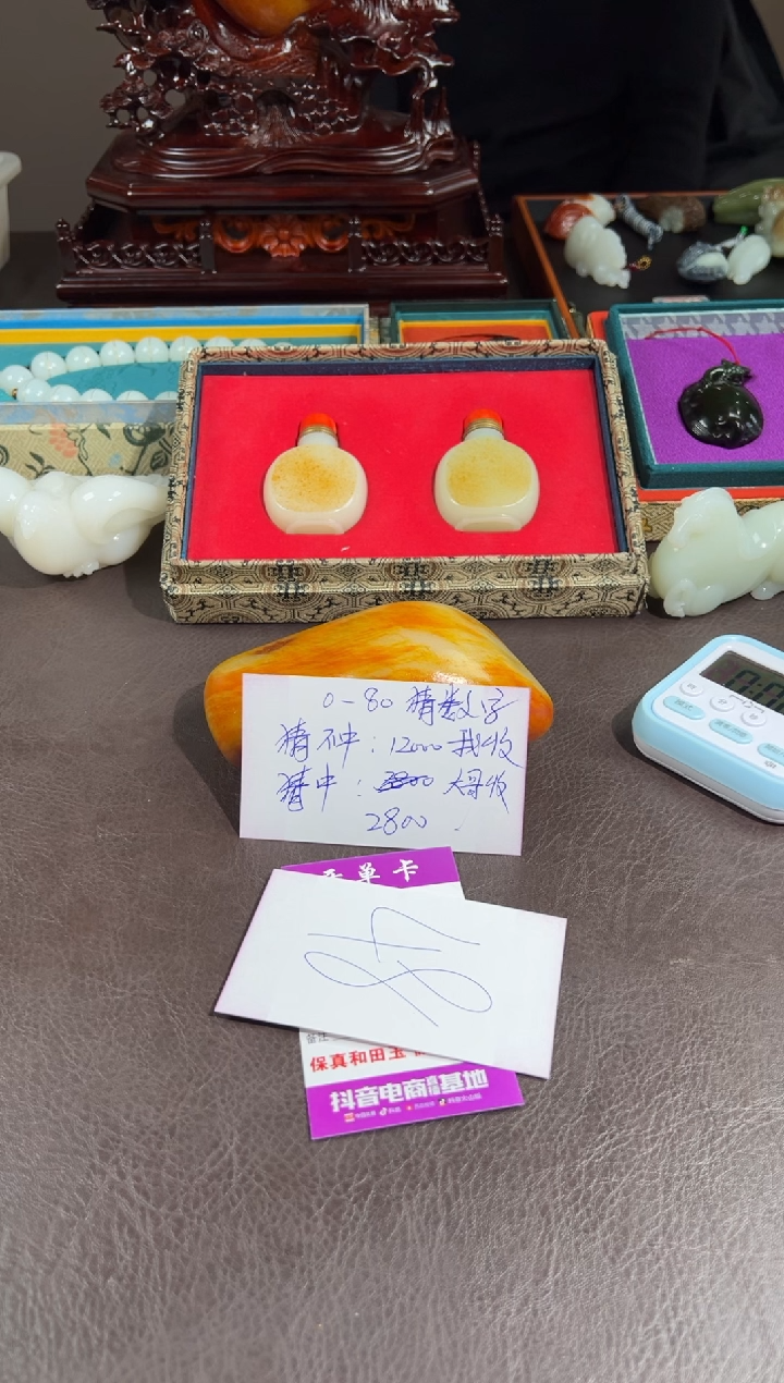 未镶嵌和田玉把件龙***…和田玉