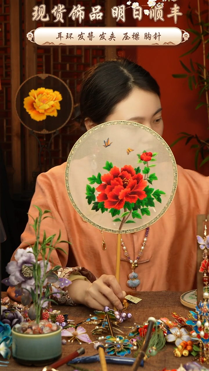 【闪购商品】刺绣非遗苏绣湘妃竹扇子不带扇盒