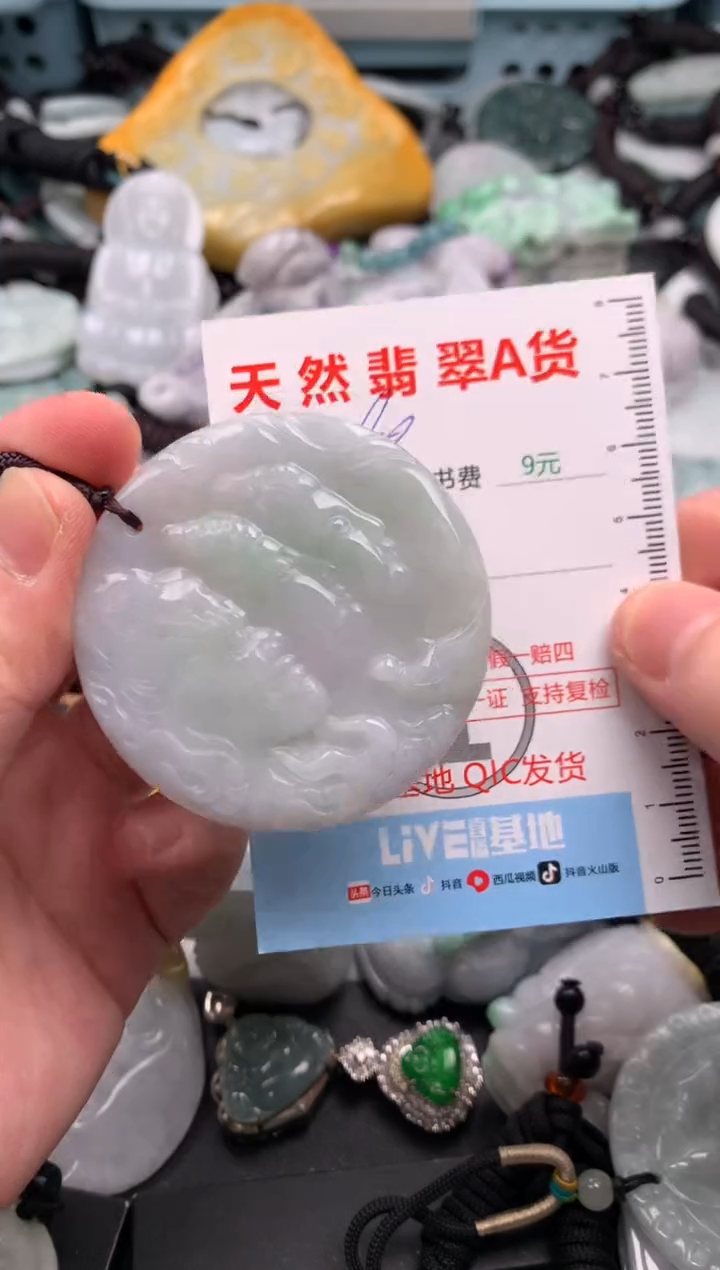 吊坠(不含链)未镶嵌翡翠1