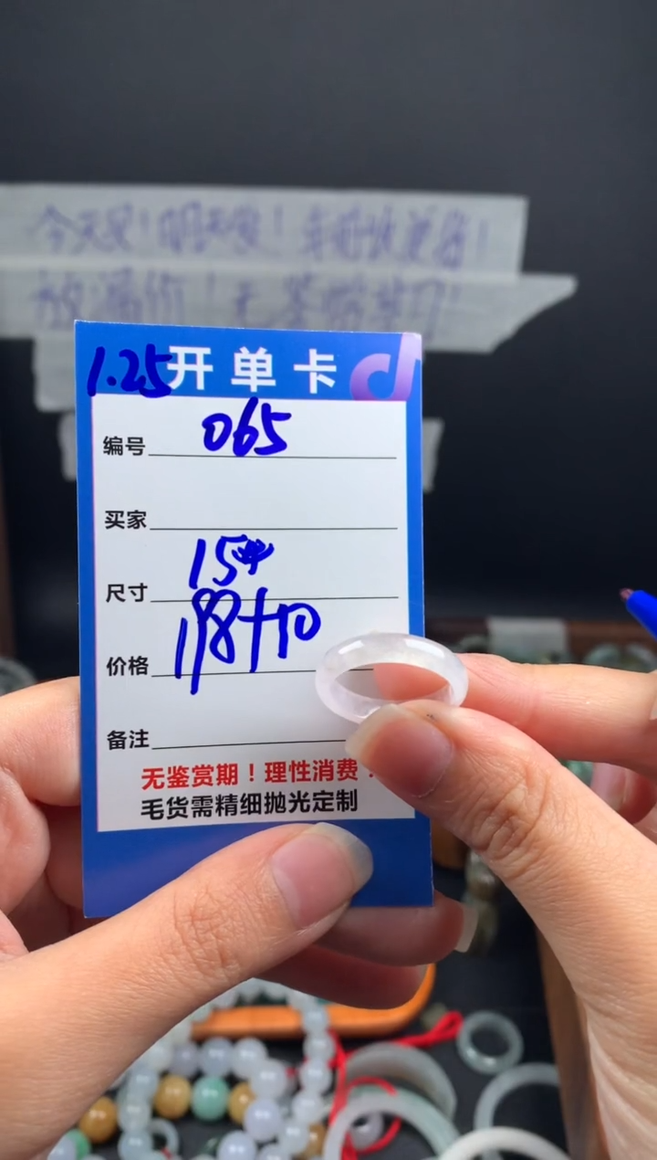 【闪购商品】定制翡翠未镶嵌翡翠208元15#毛货需精细抛光065