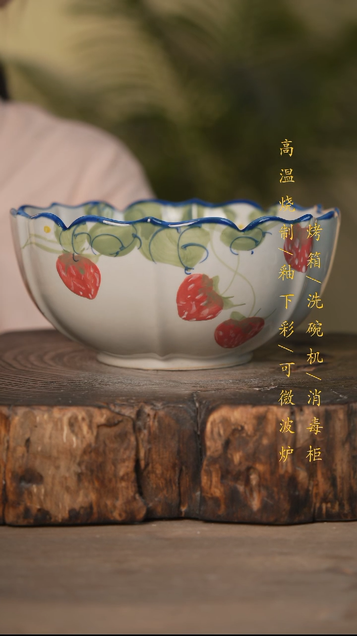 瓷片景德镇高温釉下彩可微波烤箱洗碗机