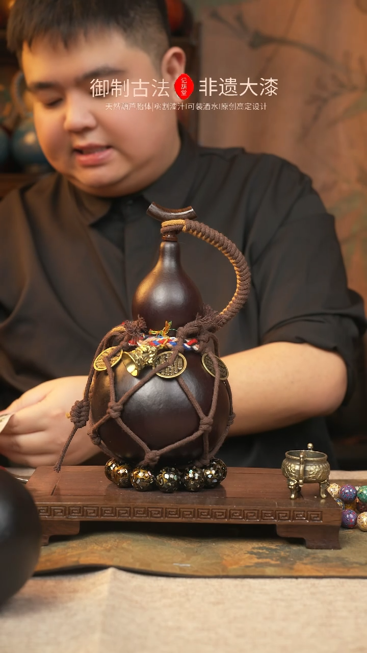 【闪购商品】383大漆葫芦一物一拍记葫堂出品