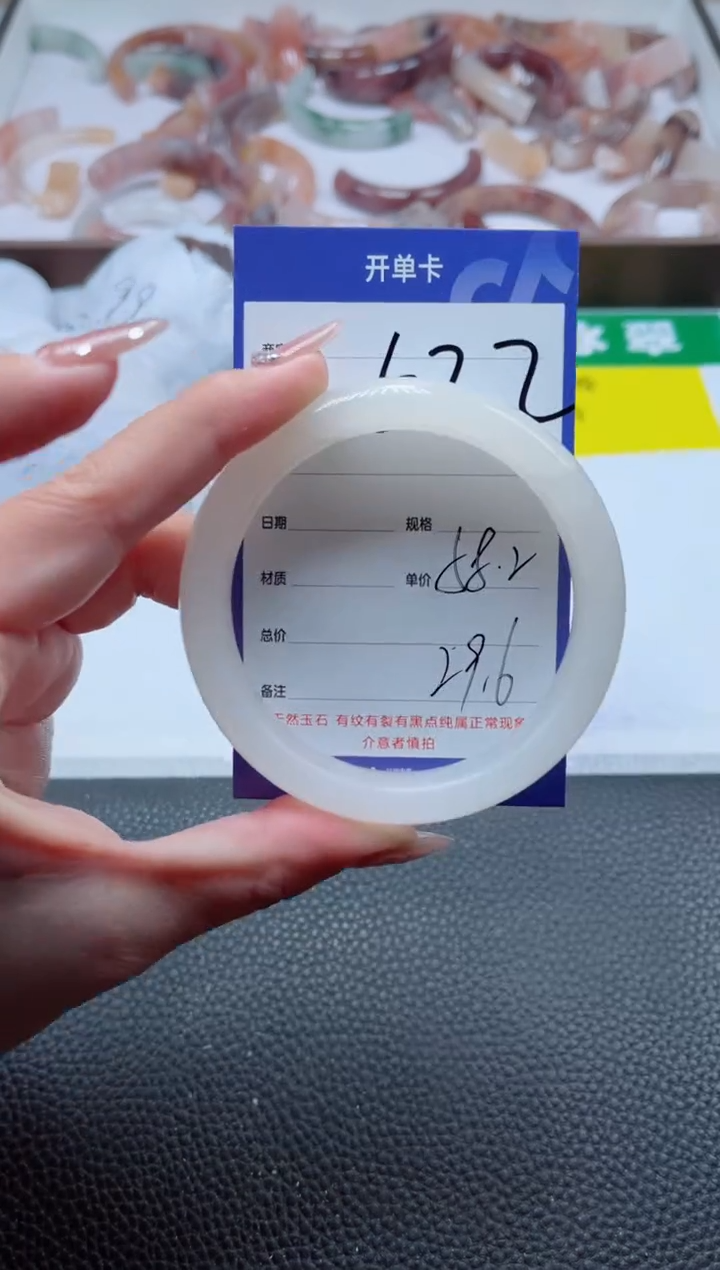 【闪购商品】石英质玉手镯未镶嵌522-58