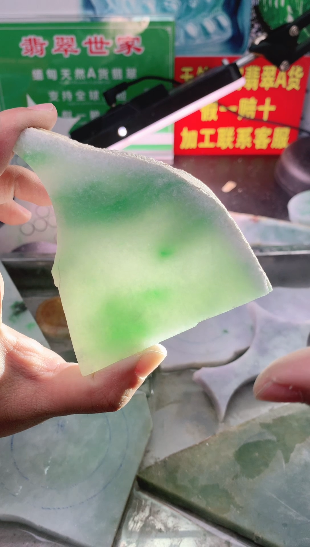 裸石翡翠翡翠多样性发货41