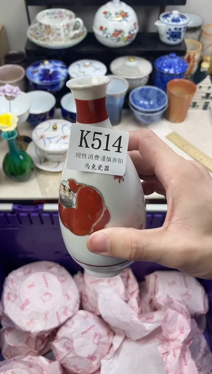 瓷片饭*亲                K514