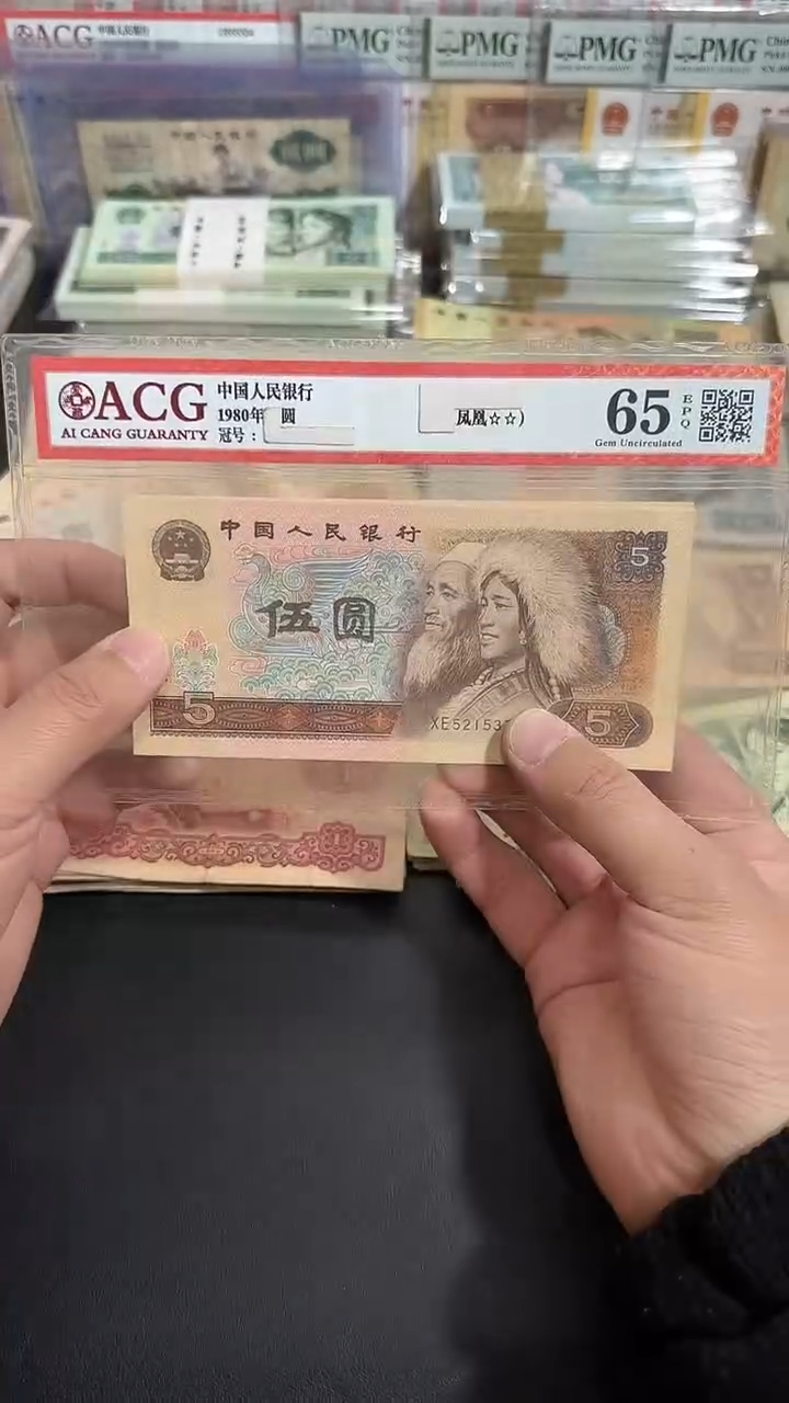 退市 八图链接 全新5张散张