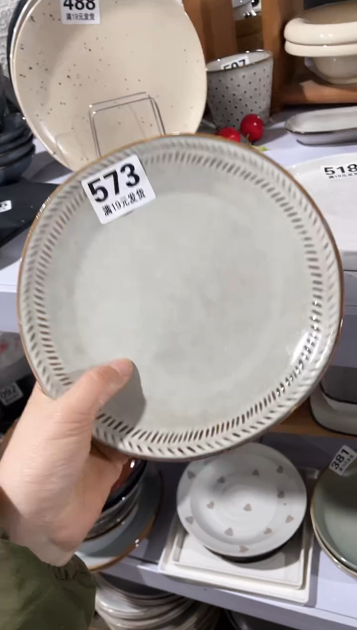 【闪购商品】碗微瑕（1件套）573盘子