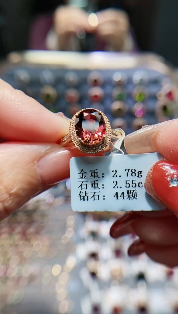 【闪购商品】碧玺戒指18K金镶嵌2.55.