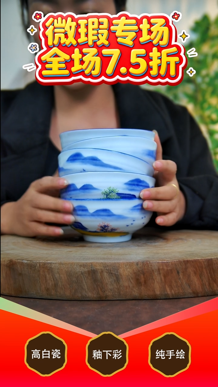 其他白泥芹景德镇手工手绘陶瓷【食品级】