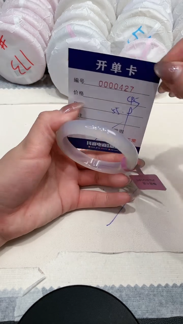 【闪购商品】玛瑙/玉髓手镯未镶嵌427