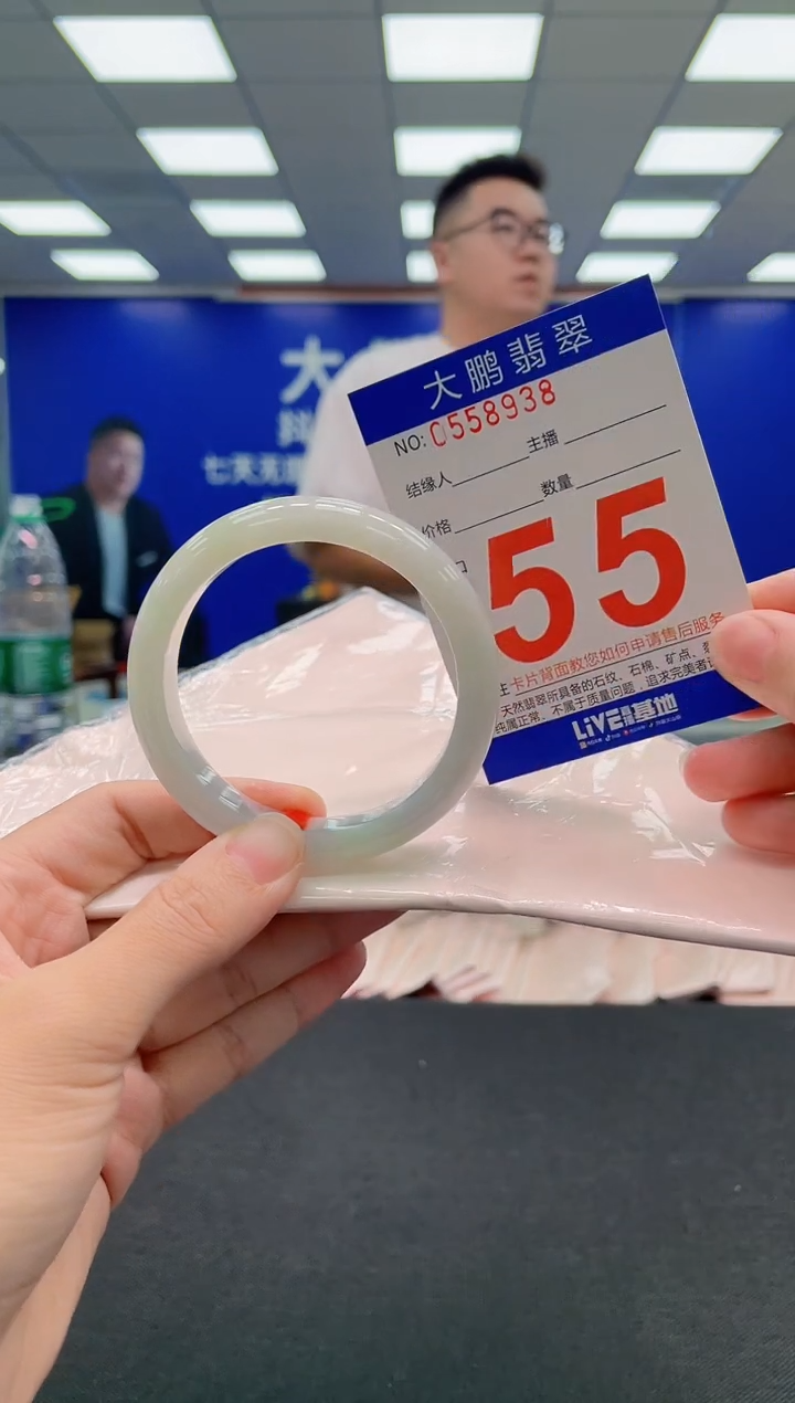 翡翠手镯未镶嵌AAAAAAAAA