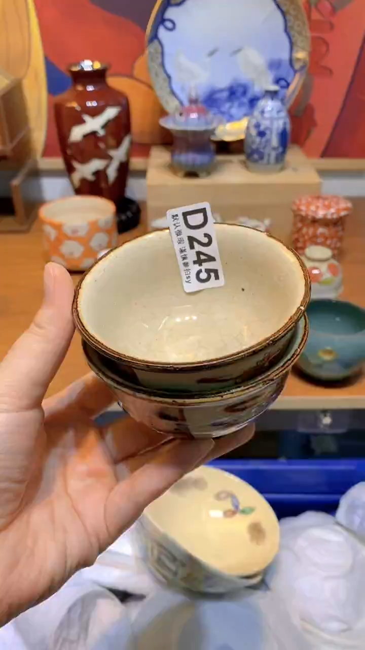 泰****院思羽甄选商品D245
