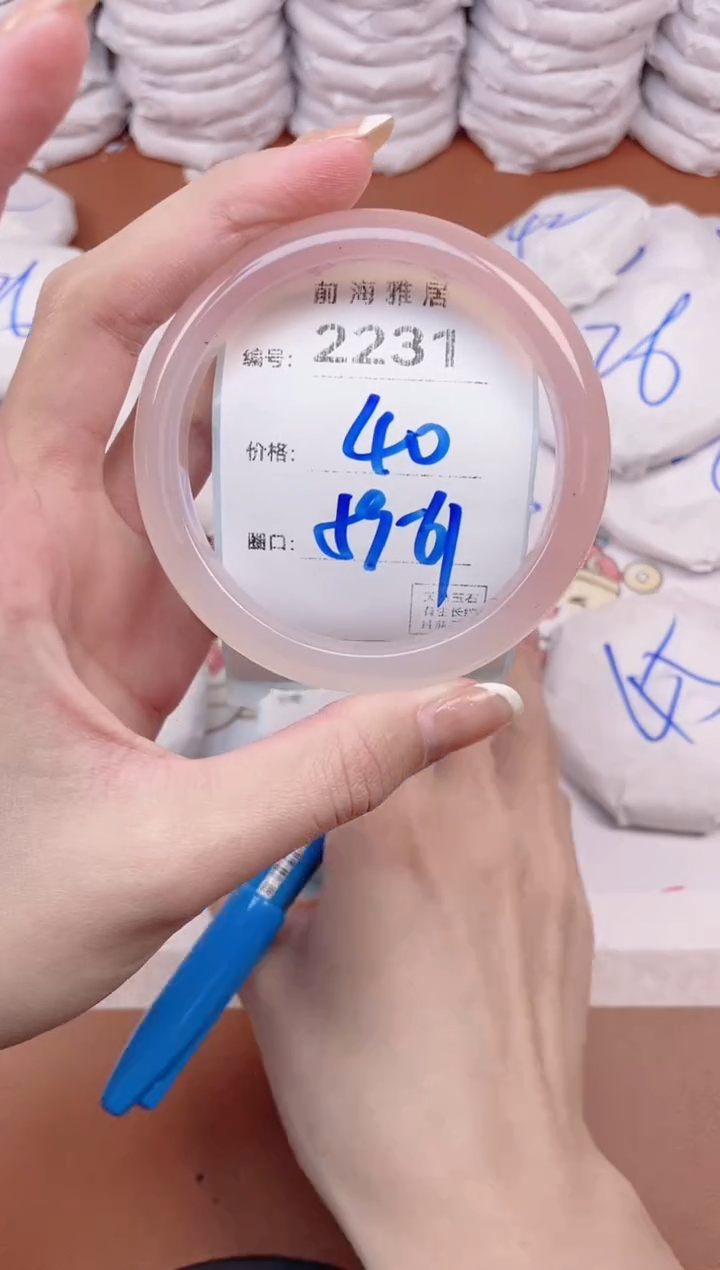 【闪购商品】玛瑙/玉髓手镯未镶嵌2231