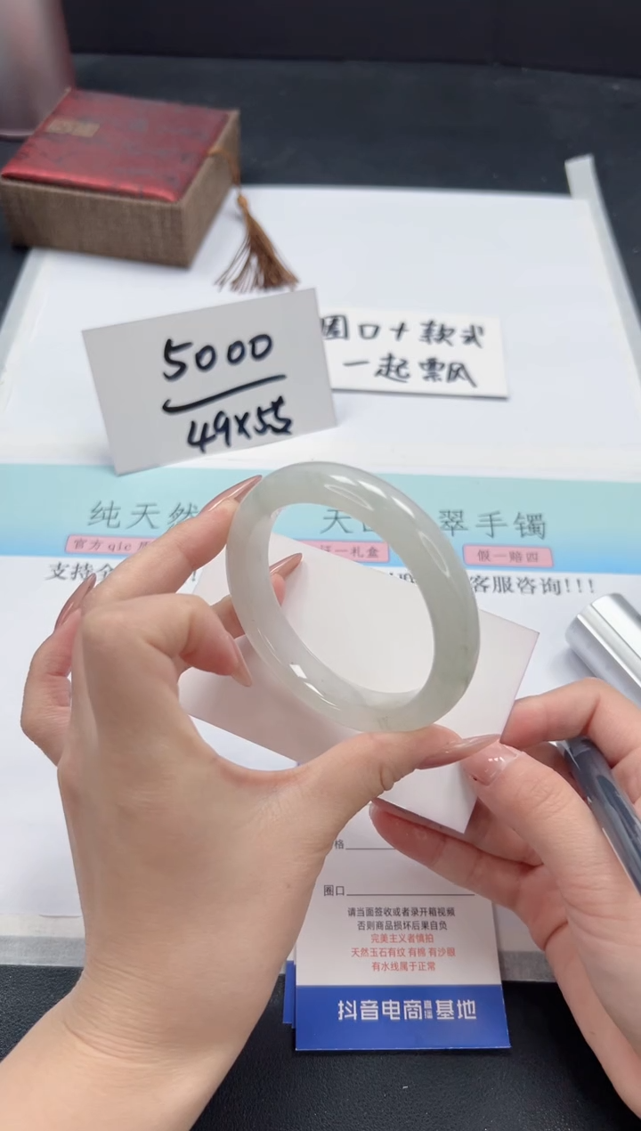 【闪购商品】石英质玉手链未镶嵌A103-57.6