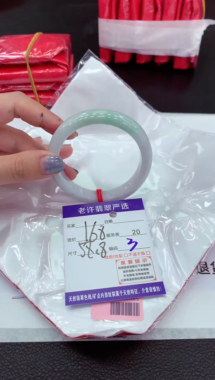 【闪购商品】翡翠手镯未镶嵌1111111111