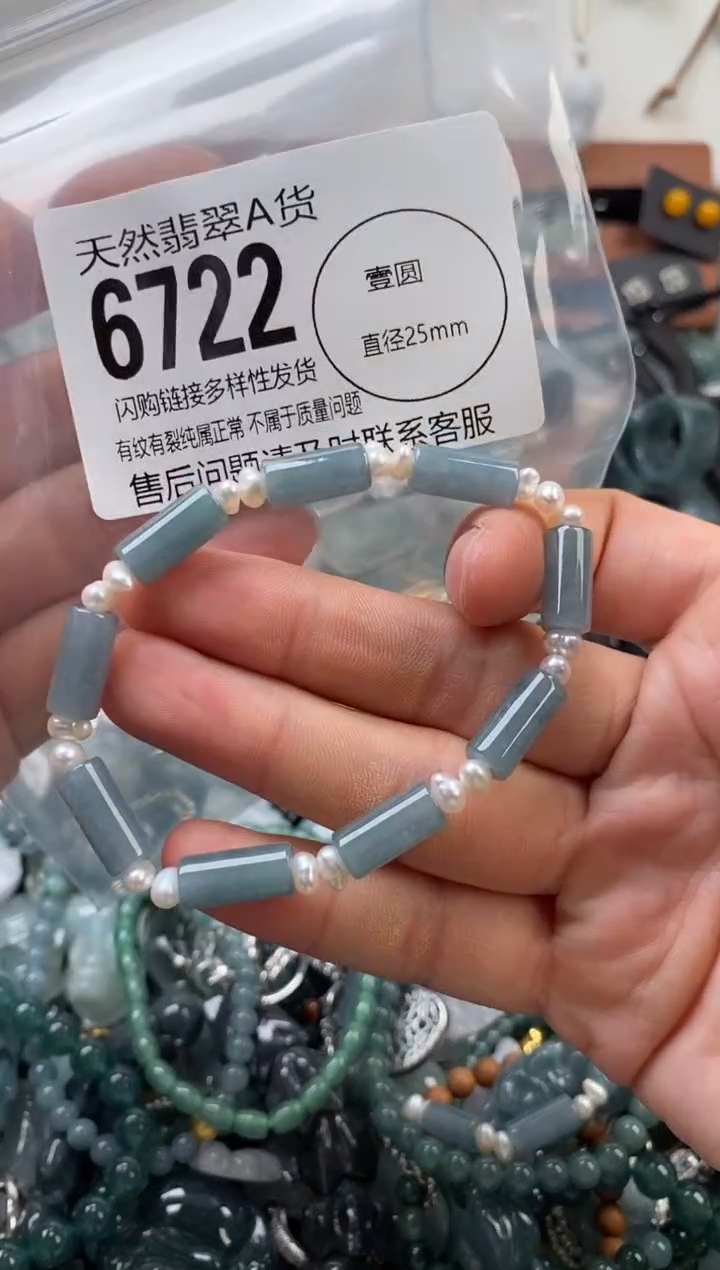 颈饰未镶嵌翡翠翡翠6722