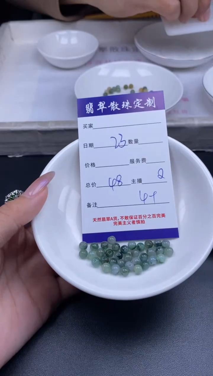 颈饰未镶嵌翡翠贞城散珠批发DIY编制多样性发货