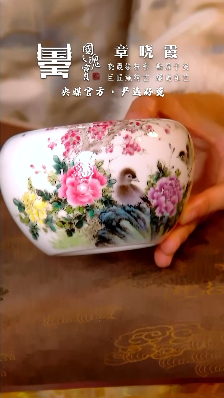 【闪购商品】瓷片章晓霞      流水62