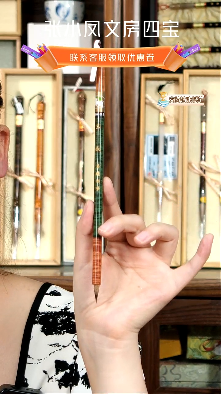 25号三秋兔狼小楷0.5*1.8