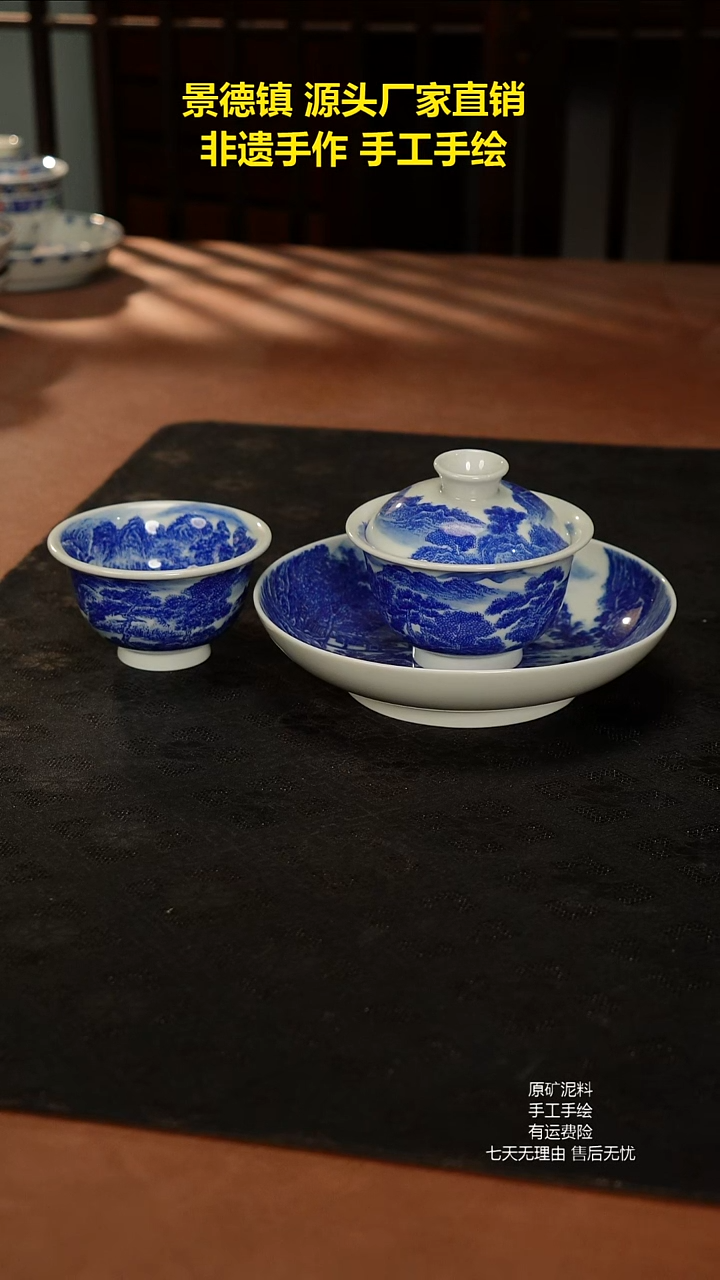 景德镇手工手绘陶瓷
