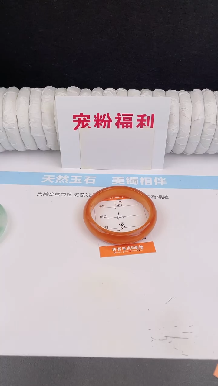 未镶嵌手镯石英质玉107