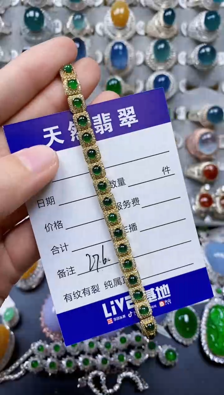 【闪购商品】翡翠手链银S925镶嵌0277