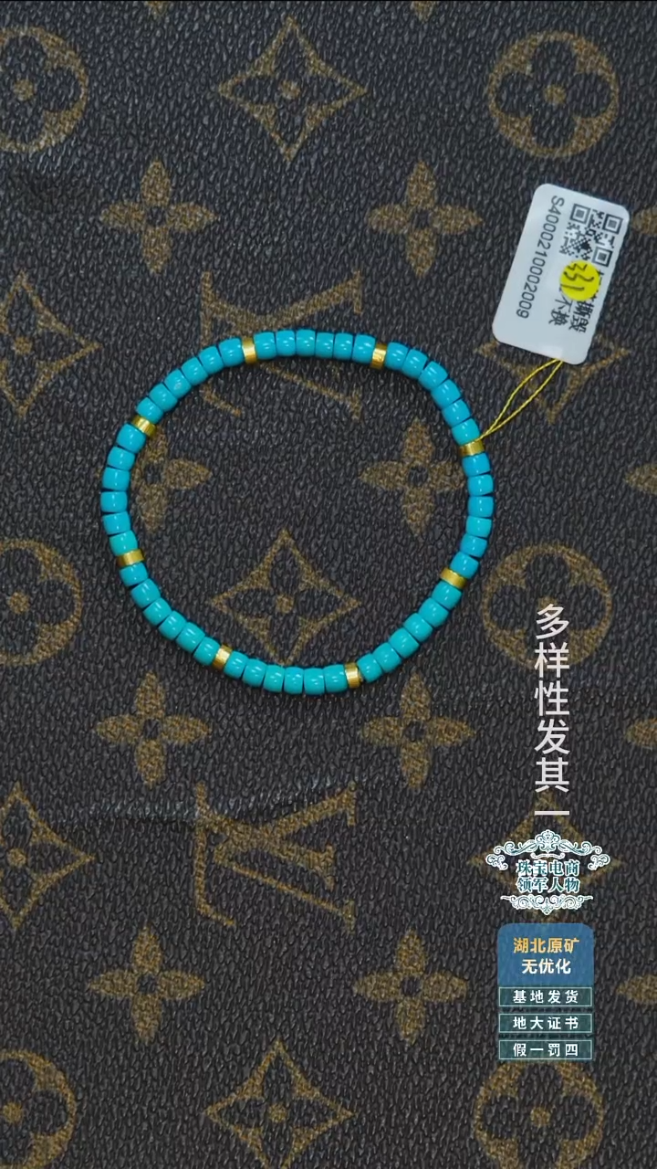 未镶嵌绿松石珠宝奇石A007