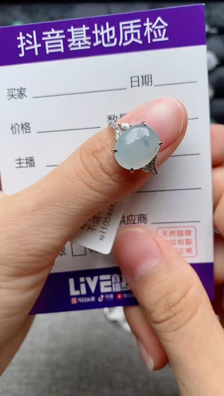 银S925镶嵌戒指翡翠1