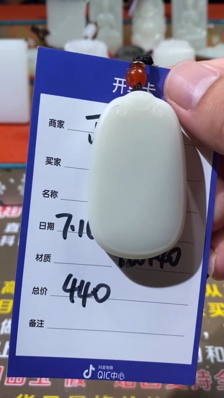 和田玉未镶嵌颈饰多样性拍一发一1001