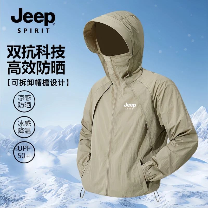 JEEPSPIRIT吉普防晒衣夏季男女同款防紫外线轻薄冰丝速干皮肤衣服