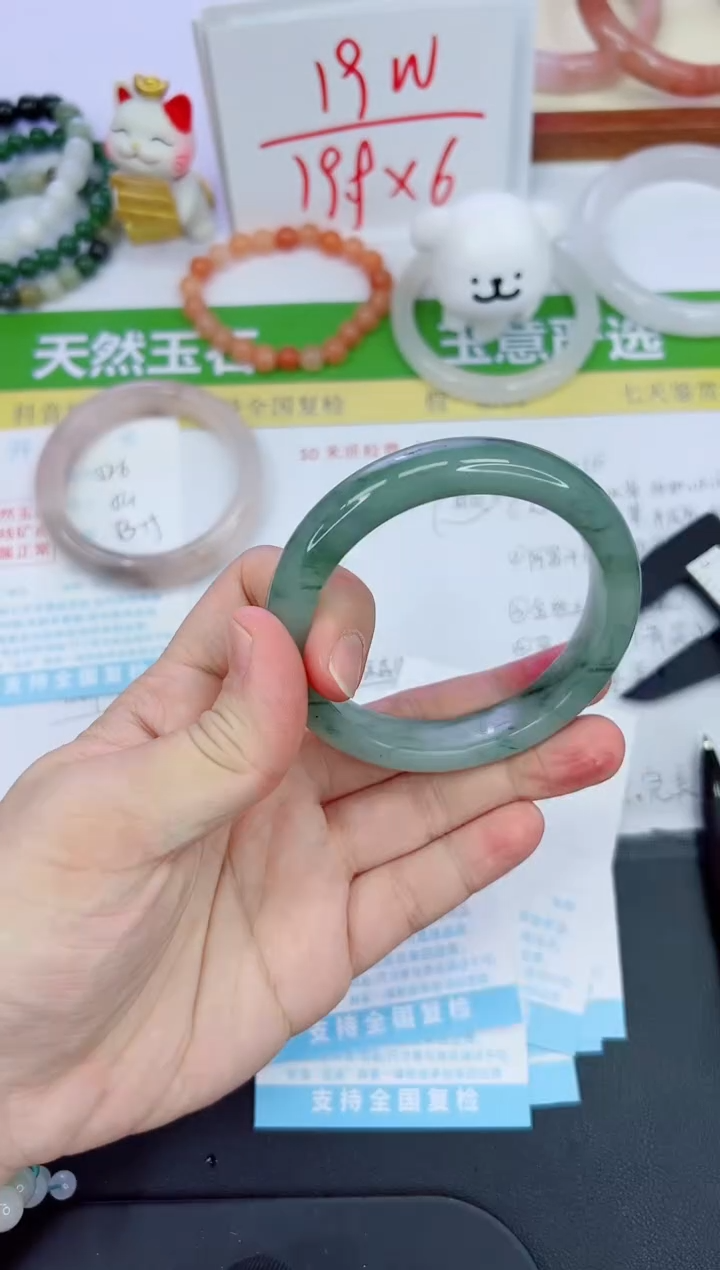 【闪购商品】石英质玉手镯未镶嵌527-59.8