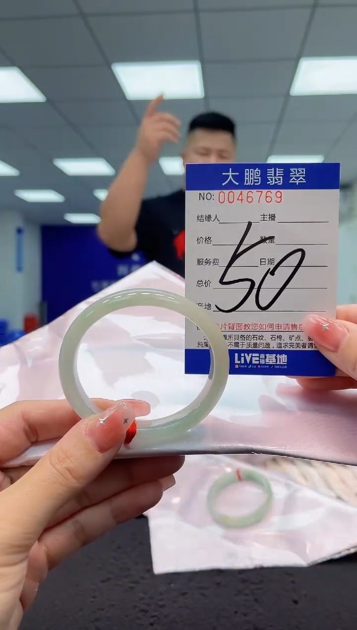 【闪购商品】翡翠手镯未镶嵌AAAAAAAAAA