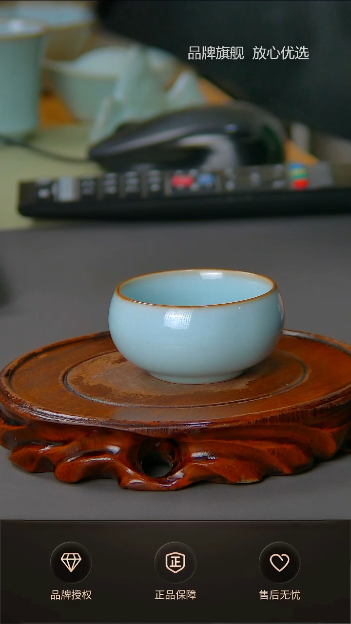 【闪购商品】天青铜口小禅定杯不完美