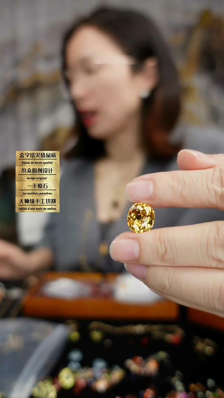 【闪购商品】水晶裸石未镶嵌刻面黄水晶