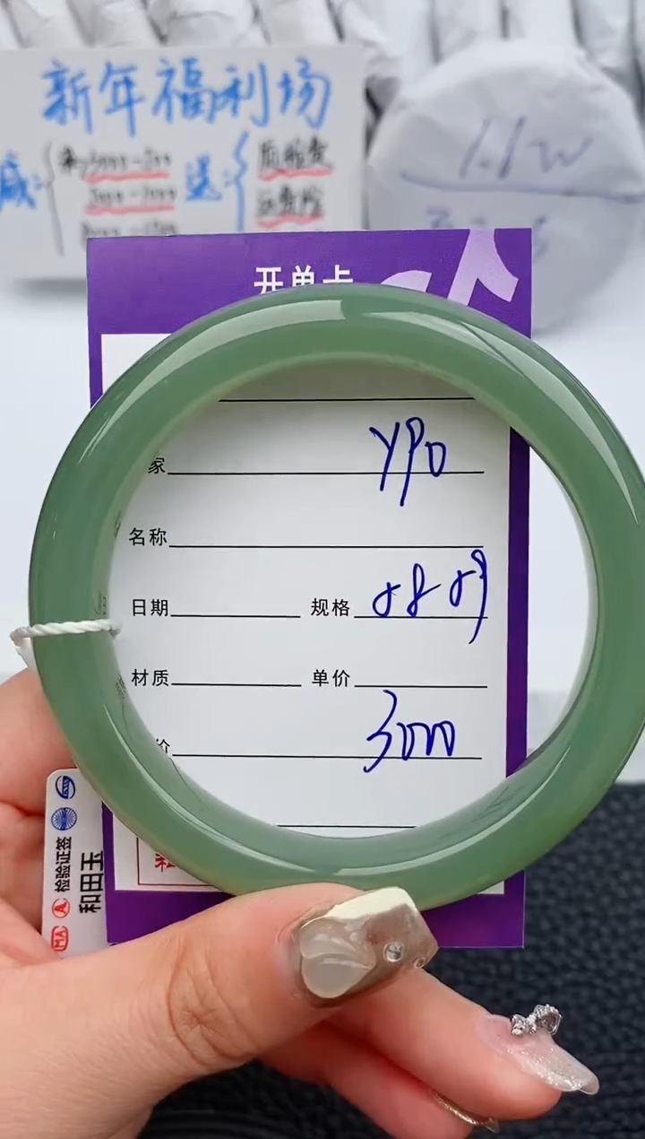 【闪购商品】和田玉手镯未镶嵌90微色差T5