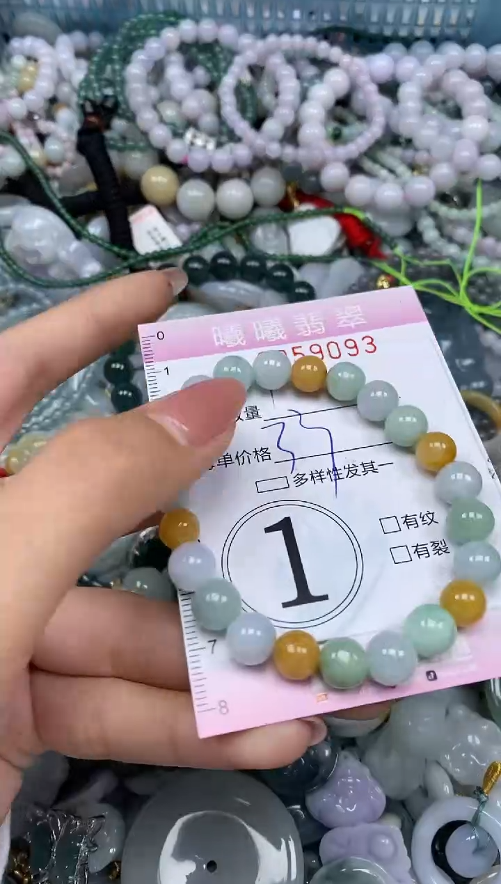 颈饰未镶嵌翡翠闪购0059093